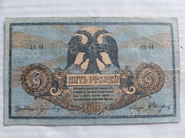 RUSSIA BANCONOTA DA 5 RUBLI 1918 COME DA FOTO - Other & Unclassified