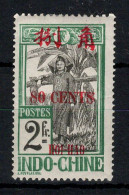 Hoi Hao , Chine - YV 80 N* MH , Cote 35 Euros - Neufs