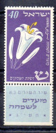 Israel Sello Nº Yvert 59B ** FLORES (FLOWERS) - Neufs (avec Tabs)