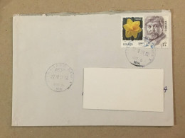 Romania Used Stationery Circulated Letter Philatelic Cover Stamp Ion Cantacuzino Flowers Fleurs Blumen Registered 2021 - Other & Unclassified