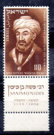 Israel Serie Nº Yvert 66 ** - Nuovi (con Tab)