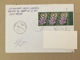 Romania Stationery Circulated Letter Philatelic Cover Stamp Registered Flowers Fleurs Blumen Mantel Clock 2015 - Sonstige & Ohne Zuordnung