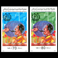 LIBYA 1993 IMPERFORATED FAO Food Nutrition Agriculture Related (MNH) - ACF - Aktion Gegen Den Hunger