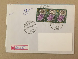 Romania Stationery Circulated Letter Philatelic Cover Stamp Registered Flowers Fleurs Mantel Clock 2015 - Other & Unclassified