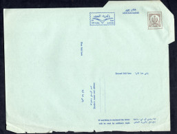 Libya/Kingdom Of Libya 1958 - Stationery Aerogramme - Libye