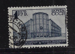 RUSSIA 1930 SCOTT #436 USED - Used Stamps