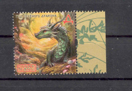 Label  Transnistria 2024 The Year Of The Dragon 1v**MNH - Fantasy Labels