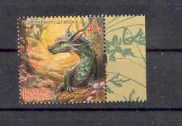 Label  Transnistria 2024 The Year Of The Dragon 1v**MNH - Viñetas De Fantasía