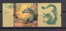 Label  Transnistria 2024 The Year Of The Dragon 1v**MNH + Label - Fantasie Vignetten