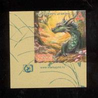 Label  Transnistria 2024 The Year Of The Dragon  1v**MNH Imperforated  Corner - Fantasy Labels