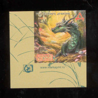 Label  Transnistria 2024 The Year Of The Dragon  1v**MNH Imperforated  Corner - Viñetas De Fantasía