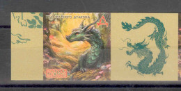 Label  Transnistria 2024 The Year Of The Dragon  1v**MNH + Label Imperforated - Fantasy Labels