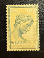 GREECE 1950 75th ANNIVERSARY U.P.U. MNH - Unused Stamps