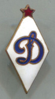 FOOTBALL / SOCCER / FUTBOL / CALCIO - FC DYNAMO DINAMO Moscow Russia, Vintage Pin  Badge Abzeichen Enamel - Football