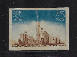 RUSSIA 1939 SCOTT #715  Imperf   Used - Usati