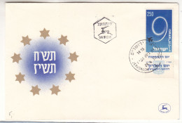 Israël - Lettre FDC De 1957 - Oblit Jerusalem - - Covers & Documents