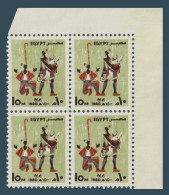 Egypt - 1980 - Erksous Seller And Nakrazan Player - For Use On Greeting Cards - MNH** - Nuevos