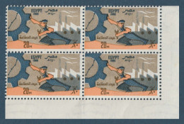 Egypt - 1980 - ( Industry Day ) - MNH (**) - Neufs