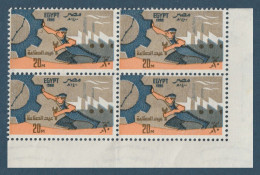 Egypt - 1980 - ( Industry Day ) - MNH (**) - Nuevos