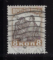 RUSSIA 1927  SCOTT #378 Used - Used Stamps