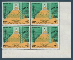 Egypt - 1981 - ( Rural Electrification Authority, 10th Anniv. ) - MNH (**) - Unused Stamps