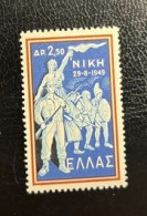GREECE,1959 VICTORY, MNH - Unused Stamps