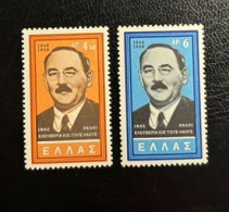 GREECE, 1959, 3rd ANNIVERSARY OF THE HUNGARIAN REVOLUTION, MNH - Nuevos