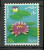 Egypt - 1981 - ( Feasts - Flowers ) - MNH (**) - Unused Stamps