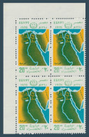 Egypt - 1978 - ( 26th Anniversary Of July 23rd Revolution ) - MNH (**) - Ongebruikt