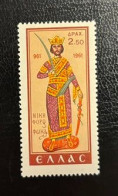 GREECE, 1961, NIKIFORUS FOKAS, MNH - Unused Stamps