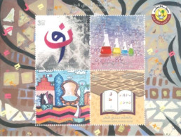 QATAR  -  2016, MINIATURE STAMPS SHEET OF WITH EDUCATION WE BUILT QATAR, UMM (**). - Qatar