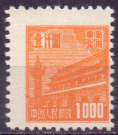 LOCO  CHINA - VERY INTEREST. PRINT. - **MNH/bad - 1951 - Andere & Zonder Classificatie