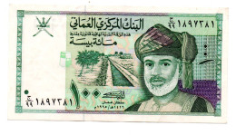 Oman 100 Baisa - (Replacement Banknotes) - ND 1995 -  Used Condition #1 - Oman