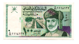 Oman 100 Baisa - (Replacement Banknotes) - ND 1995 -  Used Condition #2 - Oman