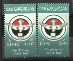 EGYPT (U.A.R) 1959 - Sc B18, Post Day, Both The Egyptian And The Syrian Issues, MNH, Original Gum - Nuevos