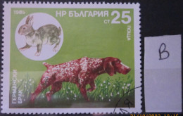 BULGARIA 1985 ~ S.G. 3310, ~ ' LOT (B) ' ~ HUNTING DOGS. ~  VFU #02547 - Oblitérés