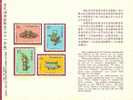 Folder 1982 Ancient Chinese Art Treasures Stamps - Enamel Cloisonne Teapot Bird - Porcelaine
