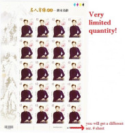 $200+ Value! Taiwan 2013 Chiang Soong Mayling Portrait Postage Stamps Full Sheet 蔣宋美齡 小版張 (20 Stamps) - Blocchi & Foglietti