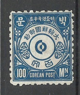 Korea Corean Post 1884 Michel III (not Issued Stamp) (*) Mint No Gum Signed - Corea (...-1945)