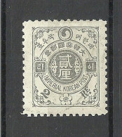 Korea Imperial Corean Post 1900 Michel 13 * - Corea (...-1945)