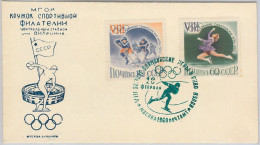 51142  - RUSSIA USSR - POSTAL HISTORY - 1960 Wiinter Olympic Games FDC - HOCKEY Skating - Inverno1960: Squaw Valley