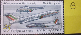 BULGARIA 1987 ~ S.G. 3454, ~ ' LOT B ' ~ 40th ANNIVERSARY OF BALKANAIR. ~  VFU #02552 - Oblitérés