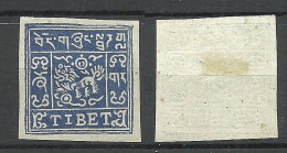 TIBET 1933/1959 Michel 10 B * Löwenzeichnung Lion - Altri - Asia