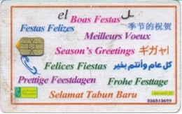 MENATEL : CM079 10LE Boas Festas Letter (el) USED - Egitto