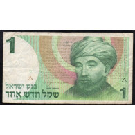 ISRAEL - PICK 51 A A - 1 NEW SHEQEL - 1986 - TB - Israele