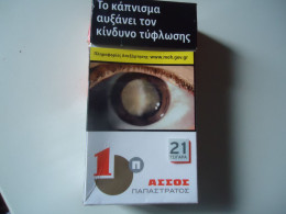 GREECE USED EMPTY CIGARETTES BOXES ASSOS ΑΣΣΟΣ ΠΑΠΑΣΤΡΑΤΟΣ 21 ΤΣΙΓΑΡΑ - Contenitori Di Tabacco (vuoti)