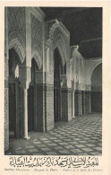 FRANCE - Institut Musulman - Mosquée De Paris - Entrée De La Salle Des Prières - Carte Postale Ancienne - Iglesias