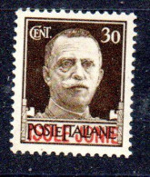 ISOLE JONIE 1941 SOPRASTAMPATO D'ITALIA ITALY OVERPRINTED CENT. 30c MNH - Islas Jónicas