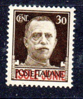 ISOLE JONIE 1941 SOPRASTAMPATO D'ITALIA ITALY OVERPRINTED CENT. 30c MNH - Îles Ioniennes