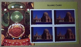 N-U-C Ny05-01 : Nations Unies New York - Le Caire (fontaine Avec Coupole Et Minaret) - Unused Stamps